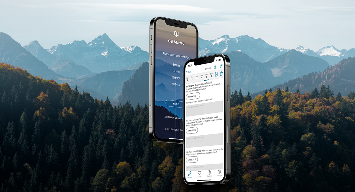 appheader
